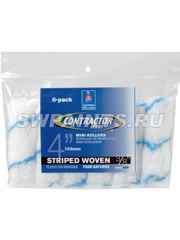 Striped Woven Mini Rollers 4